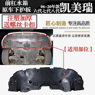 �S06-20�����߰˴��P����ǰ��ˮ�������o�� ܇�^�ד�����o��