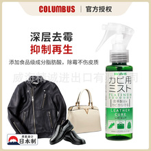 �ձ��M�ڸ炐��˹�ߙnƤ�߳�ù�־����B���FƤЬ�o��Һ������ù��