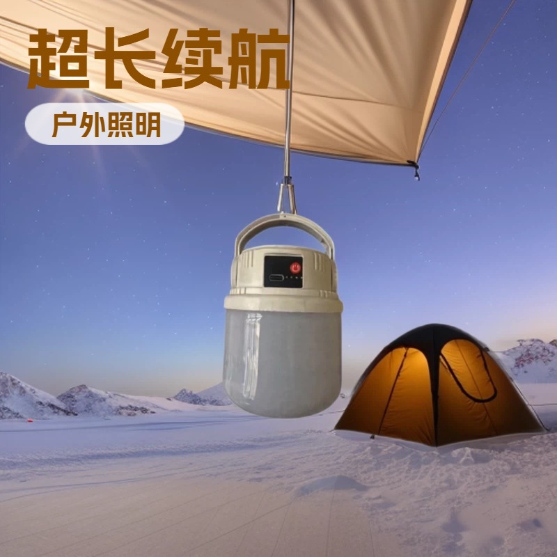 太阳能露营充电户外照明灯摆摊帐篷停电应急家用野营灯氛围灯新款