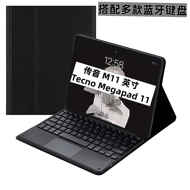 Transsion Suitable for Tecno Pad 11inch Tablet Bluetooth Keyboard Protective Cover Mega Wireless Touch Keyboard Transsion Suitable for Tecno Pad 11inch Tablet Bluetooth Keyboard Protective Cover Mega Wireless Touch Keyboard