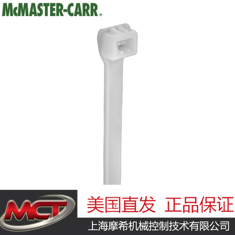 McMaster#69455K22尼龙轧带