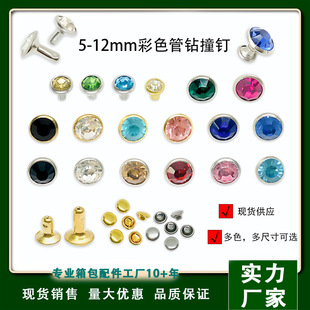 5-12mm��ɫ����ˮ荼�׶������W荷�����Ƥ�������ײ�