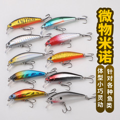 路亜微物ミノ5cm 6.5グラムはゆっくりと震えています。
