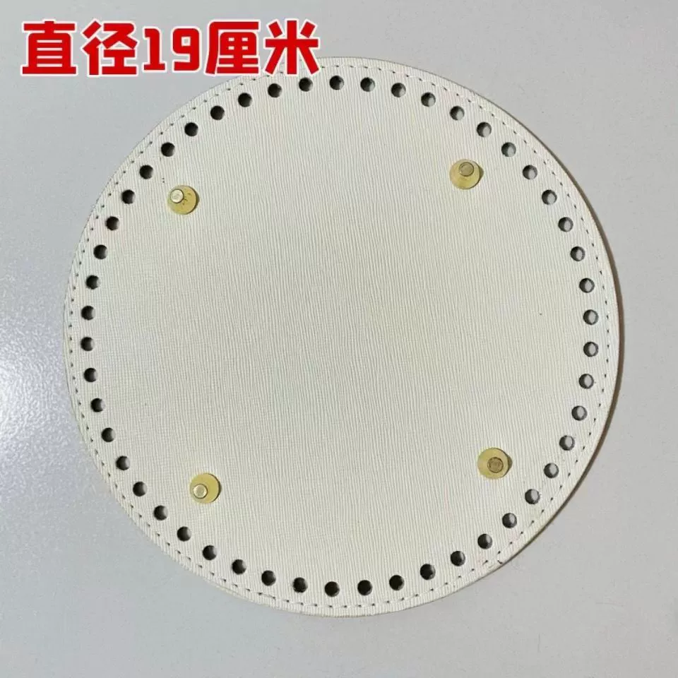 Handle, woven scented polyurethane bag, bottom plate, DIY