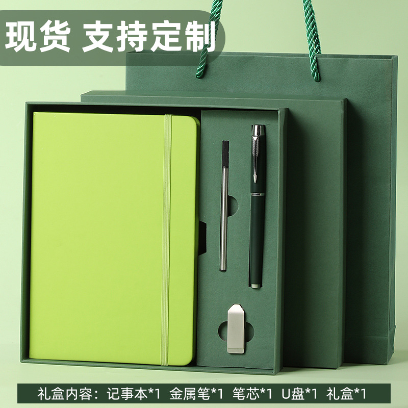 Juego de cuaderno transfronterizo caja de regalo acompañante comercial personalizado a5 cuaderno de oficina de alto valor al por mayor