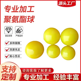 聚氨酯橡胶;工业橡胶;工农业塑料