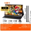 16-inch-2.5K-120Hz (X15S)