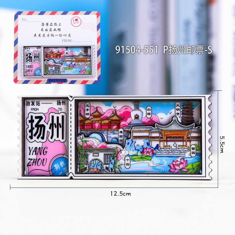蘇州・揚州シリーズ冷蔵庫マグネット 木製三層 国風文化創意都市観光記念品 扬州特徴|undefined