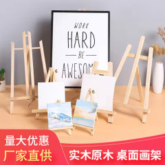 デスクトップイーゼルセット幼稚園三脚油絵フレーム木製デスクトップ小さな子供用お絵かきボードスタンド絵画ツール
