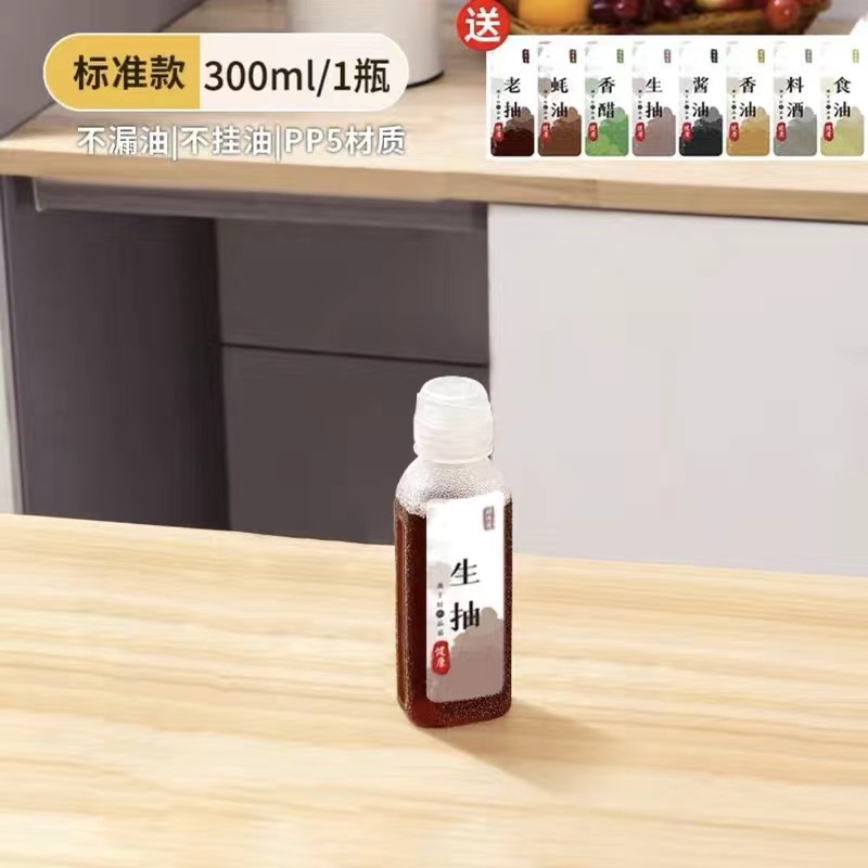 300ml 비명 오일 병 1개 [라벨 포함]