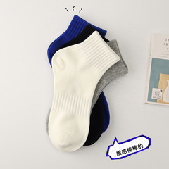 Socks for women, combed cotton, college style, white, Korean Dongdaemun, solid color, short socks for women, men's sports socks, trendy brand