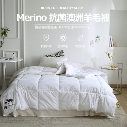 100% Australian wool quilt thickened quilt core warm light luxury gift winter quilt spring autumn winter home textile Nantong wholesale