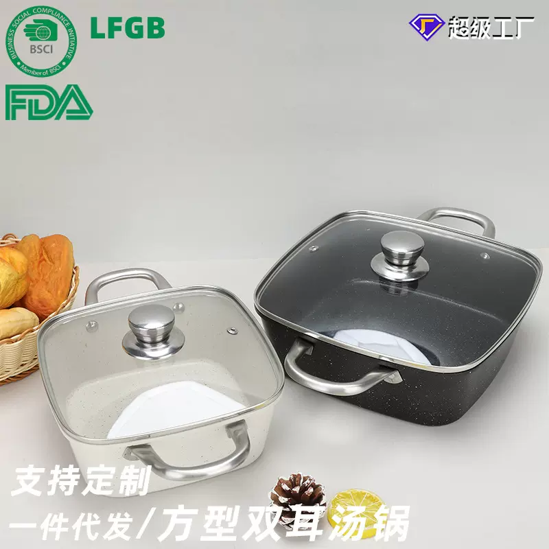 亚马逊方形双耳汤锅家用不粘蒸锅双层加厚多功能炖锅大容量煲汤锅