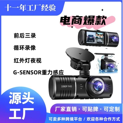 Recording, 1080P Parking Monitoring, Driving recorder