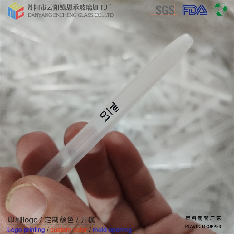 塑料滴管9*96 plastic dropper