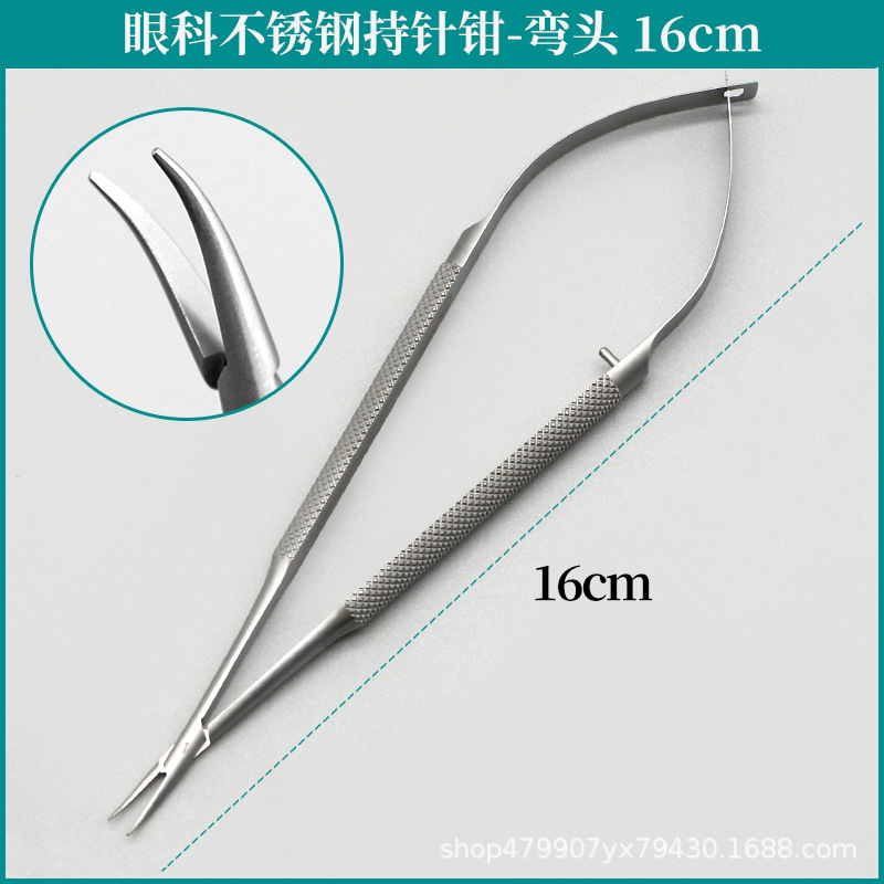 Soporte de aguja microscópico Herramienta de cirugía de párpados doble oftálmica Soporte de instrumento de plástico quirúrgico Aguja alicates de hilo Soporte de aguja