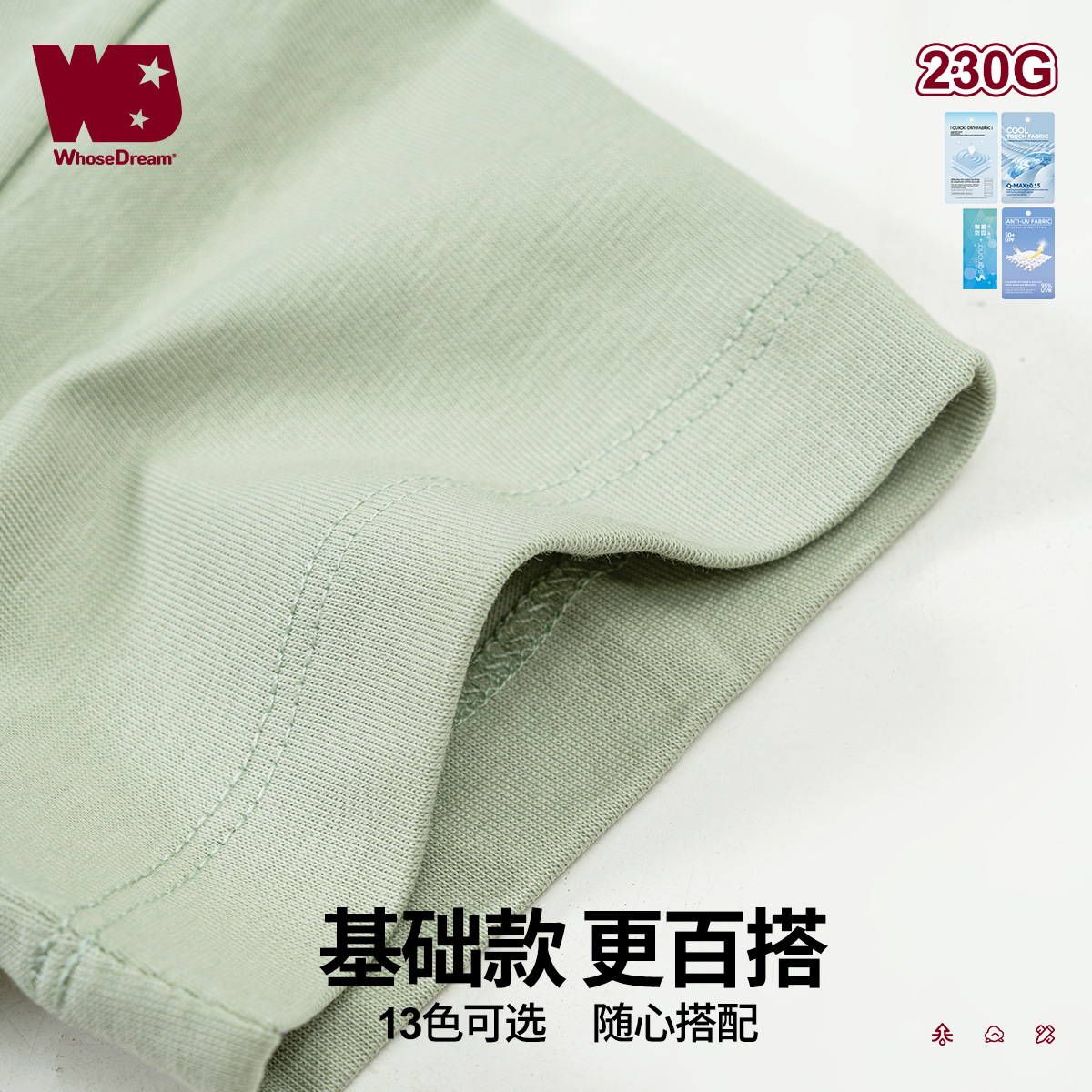 Ropa Infantil WD, Camiseta de Manga Corta de Color Sólido, Antibacteriana y Refrescante para Niñas y Niños, Verano 2025, Secado Rápido, Protección Solar para Niños Mayores