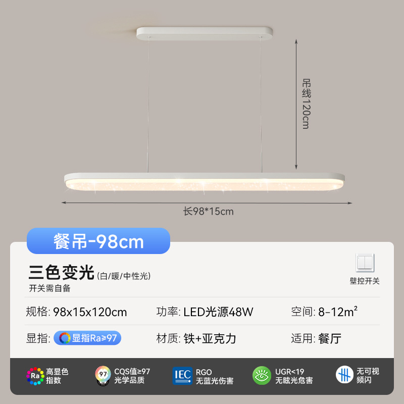 [Seleccionado cuidadosamente] Estilo crema espectro completo lámpara minimalista moderna lámpara de techo de protección ocular atmosférica de cielo estrellado rectangular