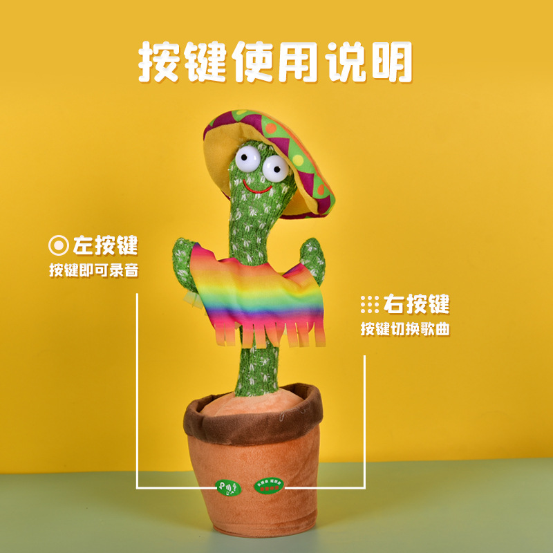 Cross-border Luminous Upgrade of Languages in Various Countries Electric Toys Dolls Learn to Talk and Dance Cactus Clothes Multi-choice