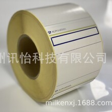 �V�h��ӡ����ճ�Կɴ�ӡPE���˺��Sfasson�tș�O�ܴa�˺�50*40MM