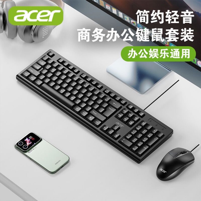 Acer 930Usb Wired Keyboard and Mouse Set Notebook Desktop Computer Keyboard for Office Use Home Gaming Business Mouse
