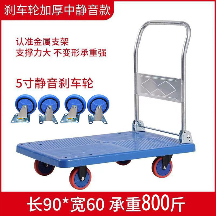 手押し車折り畳み荷車倉庫トレーラー携帯四輪静音ショッピングカート運搬台車|undefined