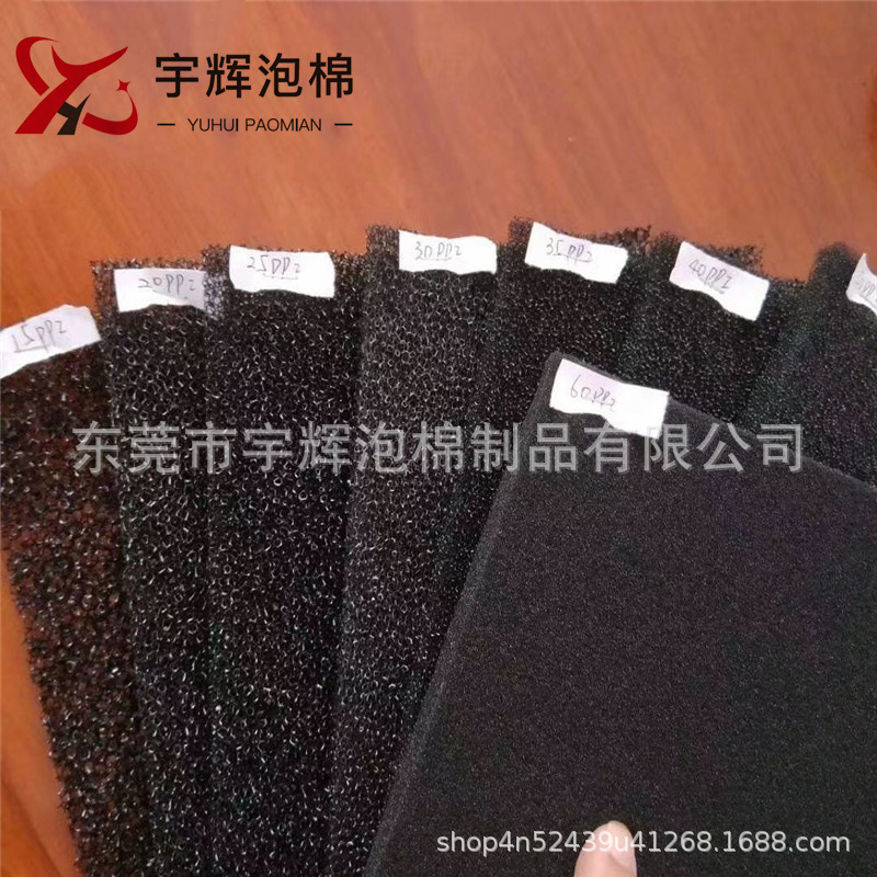 批发鱼缸过滤棉过滤材料 环保防尘海棉 滤网海绵 颜色可选 多样化