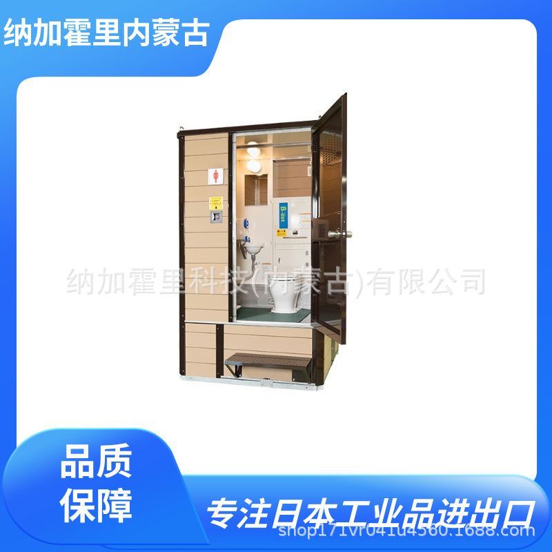 KOTOHIRA 琴平 移动卫生间 KE-T143BY KE-T127A