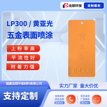 LP300 S?懊ܷ Էĩ hܷ ĩ