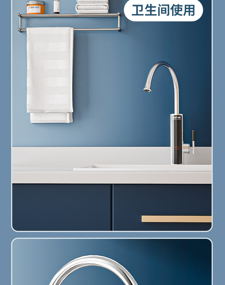 热水龙头详情副本_14