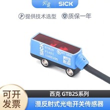 SICK GTB6-P1231 GTB2S-N1451 GTE6-P1212늂