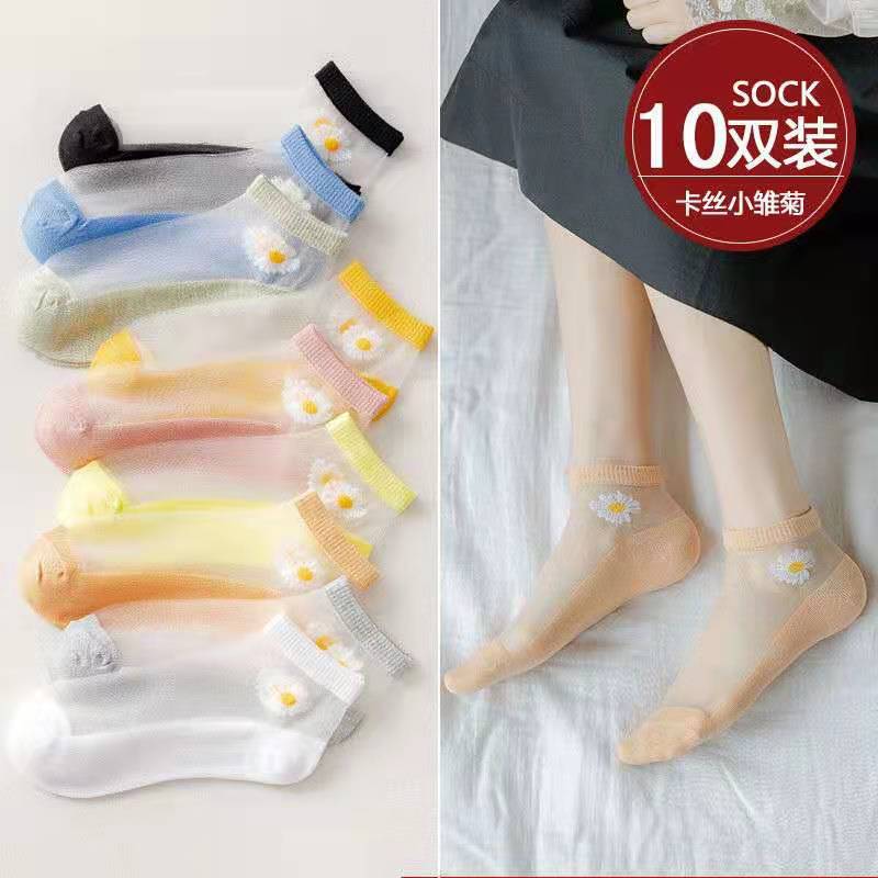 Zhuji calcetines producción vidrio agua verano boca baja transpirable delgada sexy chicas transparente carne tarjeta medias tobillo calcetines barco Calcetines