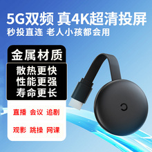 5G�o��Ͷ�������͌�4K����ͬ����HDMI�֙C�B�ҕֱ���̌W����G12