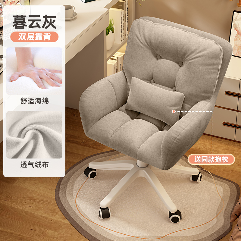 라이트 그레이(고탄성 스펀지) 피부 친화적인 플란넬-나일론 발|허리 베개 보내기