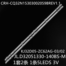 BT3202B 32LM8020T2 GNT-L324KA����CRH-CQ32N15303002059BREV1.1