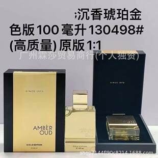 �羳������ˮ Haramain Amber Oud �������ϰݰ�������Ů��ˮ���l