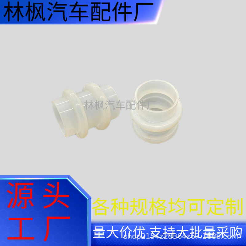 三元乙丙橡胶防尘套丁腈硅胶密封伸缩管波纹管汽车配件汽车专用