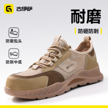 �ͱ�Ь�����п���ҷ��̴���ȫЬ����ĥ���ʾ�վ���۹��ط���Ь