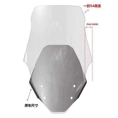 White Shark 70 90 front — Motorcycle front windshield