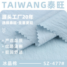 ���������� 70g��]�����󿗲� �����p��͸���������e���r�b����
