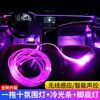 Colorful decorations, LED transport, wireless lights, remote control