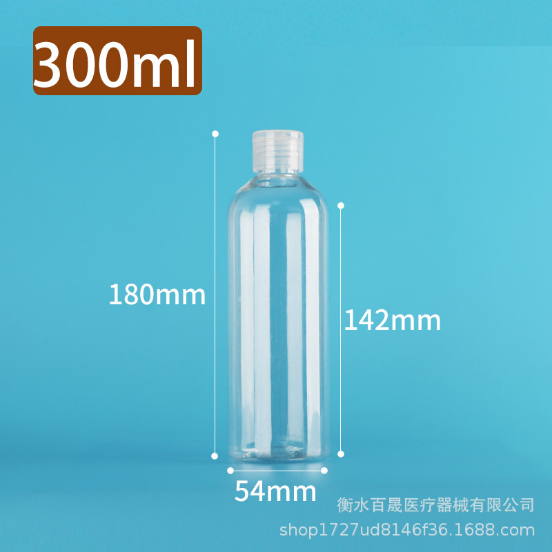 厂家批发5ml透明瓶蝴蝶盖30ml分装瓶100ml翻盖瓶200mlPET化妆品瓶|undefined