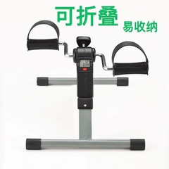 マウンテンホーム屋内落下防止高齢者エアロバイク上肢トレーニング脚エクササイズペダルマシンフィットネス機器