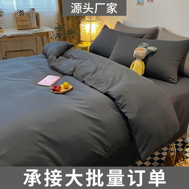 Set, duvet cover for elementary school students, wholesale, 3 piece set, 4 piece set