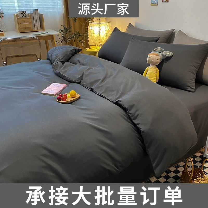 Set, duvet cover for elementary school students, wholesale, 3 piece set, 4 piece set