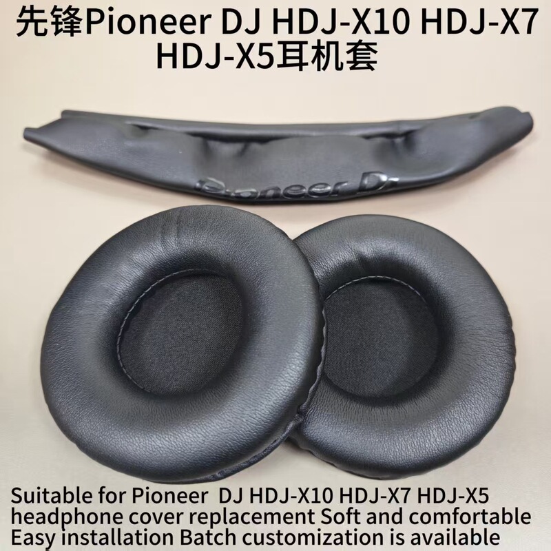Suitable for Pioneer Dj Hdj-X10 Hdj-X7 Headphone Covers Hdj-X5 Ear Pads Ear Muffs X7 Headband Suitable for Pioneer Dj Hdj-X10 Hdj-X7 Headphone Covers Hdj-X5 Ear Pads Ear Muffs X7 Headband