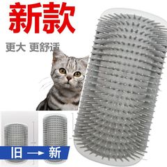 大きいサイズの壁の角はアーチ型の猫を固定して毛をこすります。
