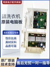 ��Ͳϴ�»�WW90M64FOBX/SC���԰�DC92-02140B����DC92-02139A