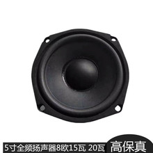 5��8�W20��ȫ�l�P�� ������X��������������܇������������