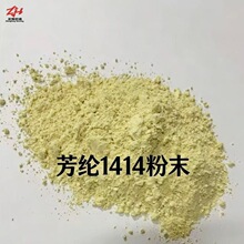�P����kevlar���]��ĩ ��ĥ�͸ߜ� �^�����I�ܷ�Ħ������